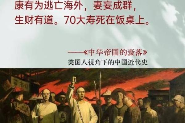 重温1976年农历:岁月流转中的文化印记 重温1976年农历:岁月流转中的文化印记