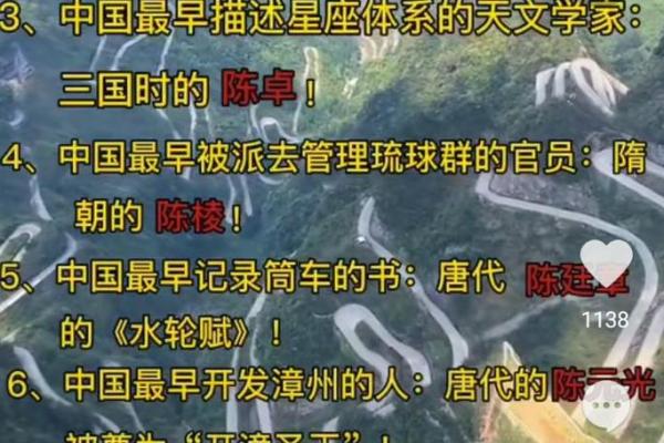 陈氏家族的传承与辉煌历程 陈氏家族的传承与辉煌历程