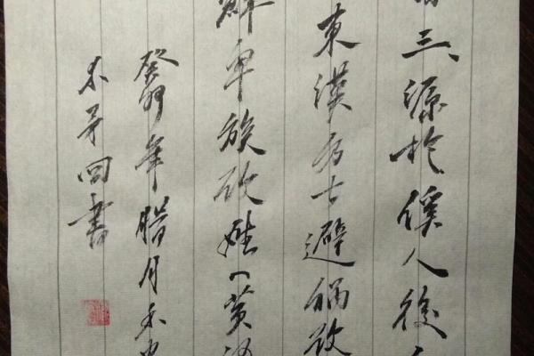 从葛姓看中华传统姓氏的演变 从葛姓看中华传统姓氏的演变