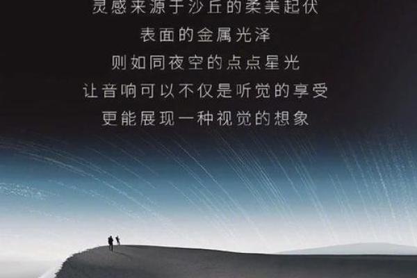 从夜色中汲取灵感 给公司起个非凡的名字 从夜色中汲取灵感 给公司起个非凡的名字