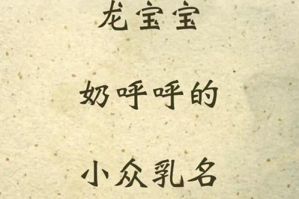 从可可名字看其蕴含的美好寓意 从可可名字看其蕴含的美好寓意