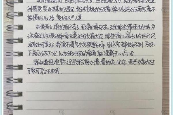 从可可名字看其蕴含的美好寓意 从可可名字看其蕴含的美好寓意