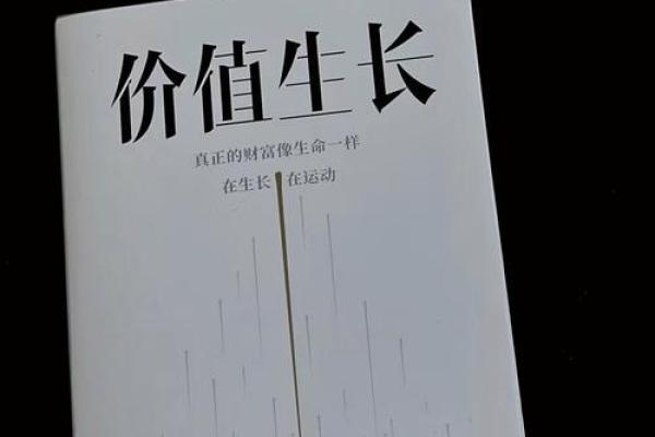 钞字在公司名称中的独特魅力与商业价值分析 钞字在公司名称中的独特魅力与商业价值分析
