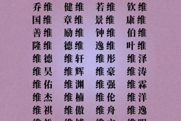 姓于的男孩名字精选大全 姓于的男孩名字精选大全