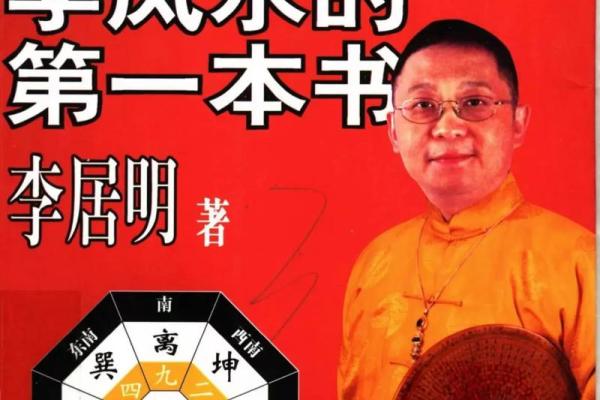 从中国第一位风水师看古代风水学的起源 从中国第一位风水师看古代风水学的起源