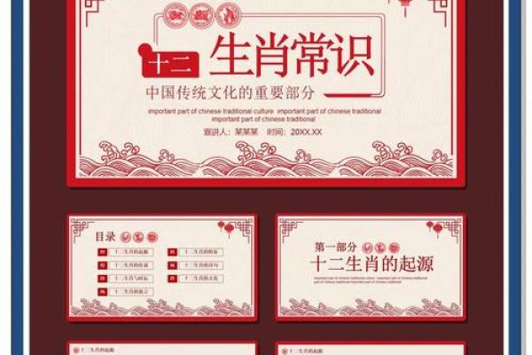 十二生肖缺少猫的历史谜团与传说解析 十二生肖缺少猫的历史谜团与传说解析