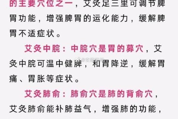 补阴火五行：如何通过调节五行平衡改善健康？