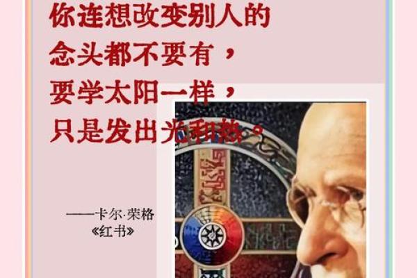 从强格的特点及其对财富命运的影响