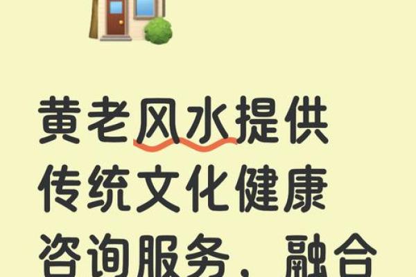 常鹤鸣易经家居风水指南提升居住运势 常鹤鸣易经家居风水指南提升居住运势