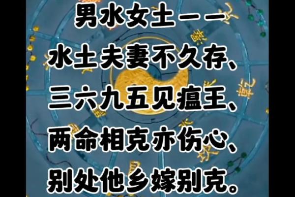 水命夫妻相配的运势与相处之道 水命夫妻相配的运势与相处之道