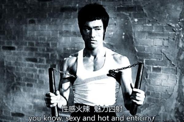 从李小龙的生辰八字看他的传奇人生 从李小龙的生辰八字看他的传奇人生