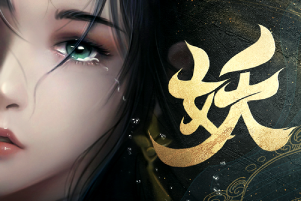 黛玉五行揭秘：她命运中的五行之力如何影响一生？