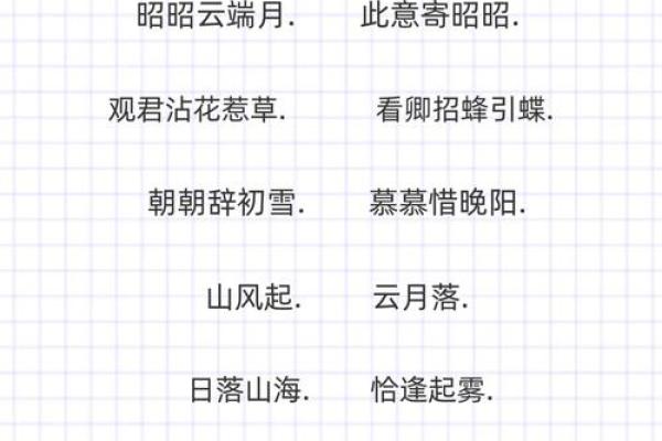 霸气情侣名字推荐,甜蜜与力量并存 霸气情侣名字推荐,甜蜜与力量并存
