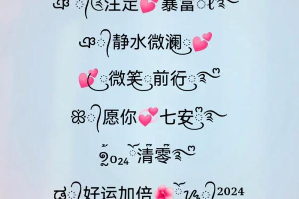 带末字的名字如何提升个人气质 带末字的名字如何提升个人气质