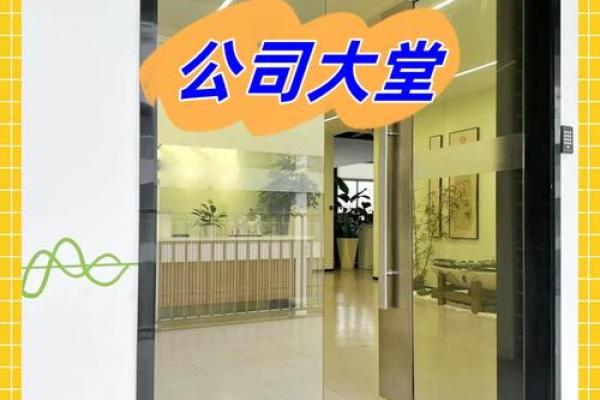 办公风水信誉好的公司为你提供专业布局建议 办公风水信誉好的公司为你提供专业布局建议