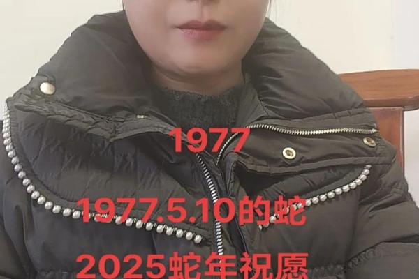 蛇女本命年如何调整心理状态