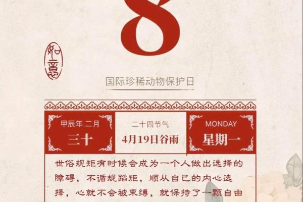 10月4日,这些大事不容错过万年历揭秘 10月4日,这些大事不容错过万年历揭秘