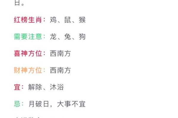 生肖运程运势透视:生肖属相的运势走向与变动 生肖运程运势透视:生肖属相的运势走向与变动