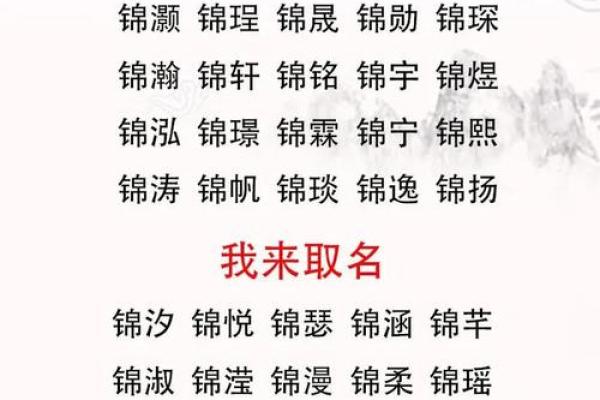 按八字取名的秘密:如何为宝宝选个好名字? 按八字取名的秘密:如何为宝宝选个好名字?