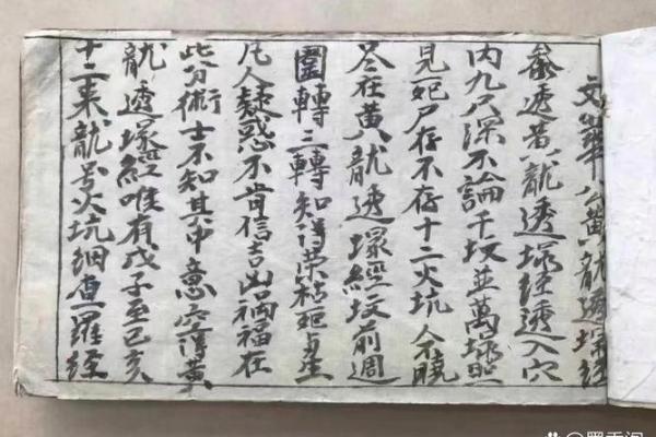 白虎临命的意义与命理解析 白虎临命的意义与命理解析