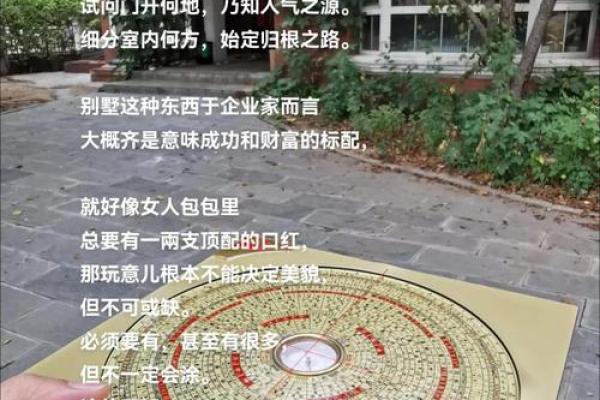 成功办公楼风水布局案例分享 成功办公楼风水布局案例分享