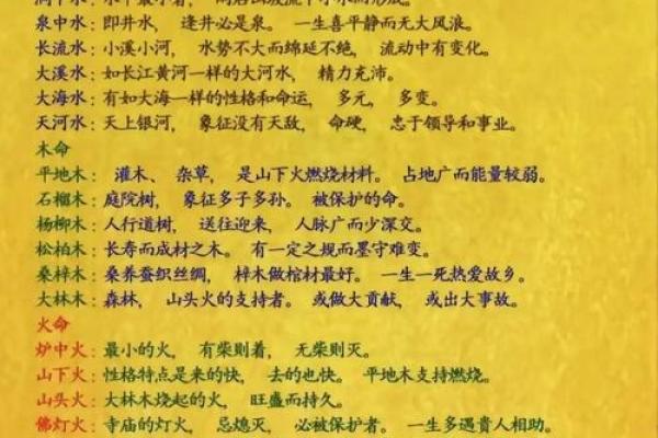 八字偏旺是什么意思?如何调整避免运势不佳? 八字偏旺是什么意思?如何调整避免运势不佳?