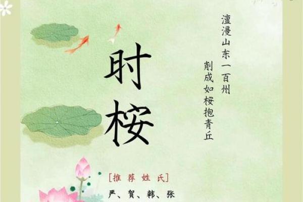 从安稳到成功,安字背后的故事 从安稳到成功,安字背后的故事