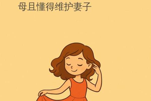 避免家居风水不利,提升子女孝顺运 避免家居风水不利,提升子女孝顺运