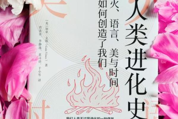 从古代小说看社会变迁与人性探索 从古代小说看社会变迁与人性探索