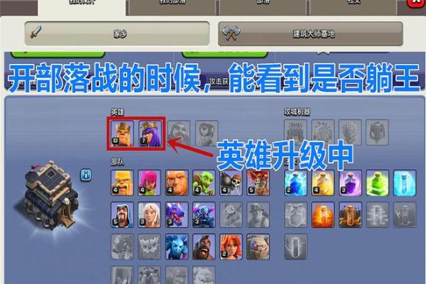 部落冲突名字如何影响你的游戏体验与社交互动 部落冲突名字如何影响你的游戏体验与社交互动