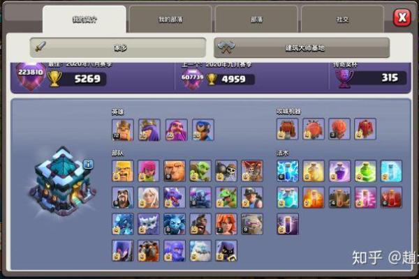 部落冲突名字如何影响你的游戏体验与社交互动 部落冲突名字如何影响你的游戏体验与社交互动