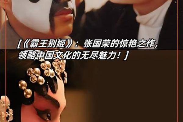 霸王名字与英雄气概的完美契合 霸王名字与英雄气概的完美契合