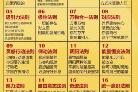 安然五行的神奇力量，你了解多少？