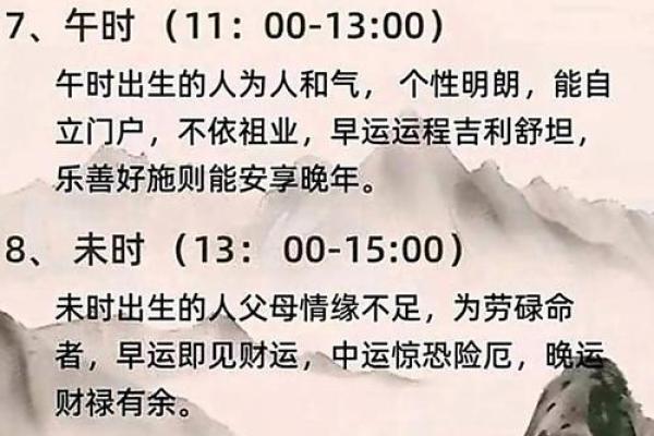 出生的人五行属性分析,了解你的命运特点 出生的人五行属性分析,了解你的命运特点