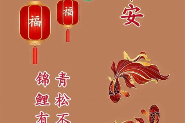 从安字看名字中的美好祝福 从安字看名字中的美好祝福