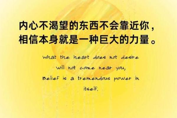 纯净人生:名字赋予的力量与哲理 纯净人生:名字赋予的力量与哲理
