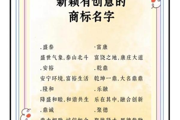 创意酒业公司名称推荐 让你的品牌与众不同 创意酒业公司名称推荐 让你的品牌与众不同
