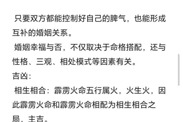 出生的人五行命运解析，了解你的命格特点