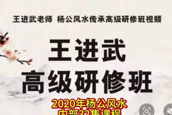 成都风水培训班助你掌握传统风水智慧 成都风水培训班助你掌握传统风水智慧