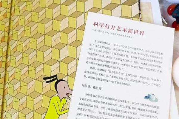 测算名字的科学与艺术:揭开姓名背后的密码 测算名字的科学与艺术:揭开姓名背后的密码