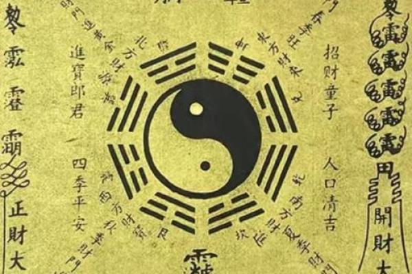 八字五行起伏的秘密:如何掌握命运的波动规律 八字五行起伏的秘密:如何掌握命运的波动规律