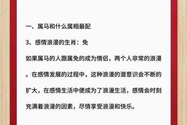 本命年马女如何保持职场活力 本命年马女如何保持职场活力