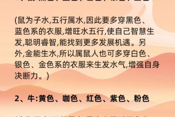 财旺在五行中的象征意义与运势解析 财旺在五行中的象征意义与运势解析