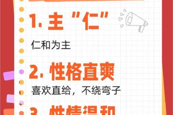 出生的人命运如何?五行属性解析与运势探讨 出生的人命运如何?五行属性解析与运势探讨