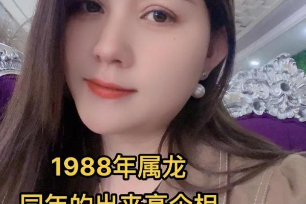 本命年龙女的生活方式与心态调整 本命年龙女的生活方式与心态调整