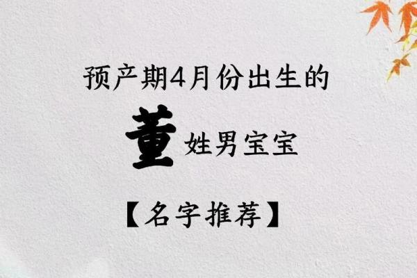 宝宝名字如何影响成长:挑选合适名字的关键因素 宝宝名字如何影响成长:挑选合适名字的关键因素