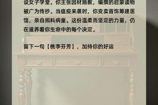测名字大全:影响人生的名字选择指南 测名字大全:影响人生的名字选择指南
