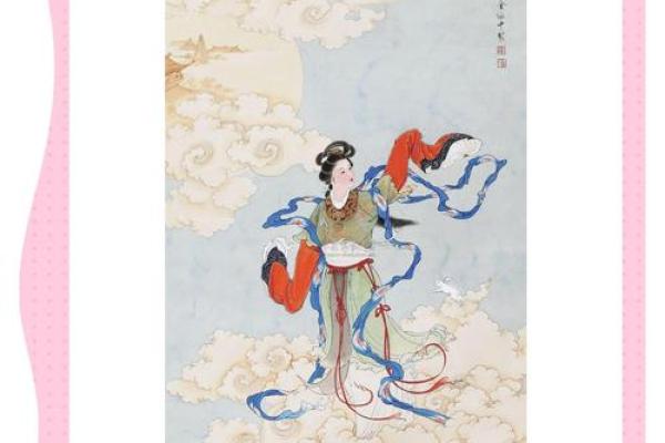 嫦娥命:古老传说中的命运象征 嫦娥命:古老传说中的命运象征
