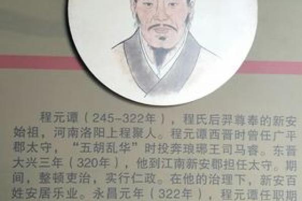 程名字男孩的文化内涵与命名技巧 程名字男孩的文化内涵与命名技巧