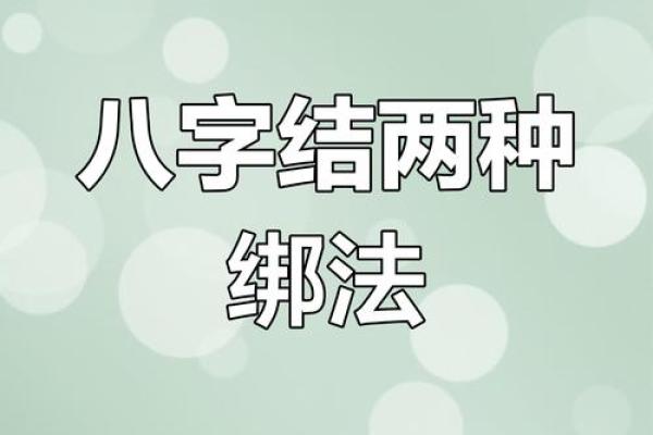 八字初学者必看的学习方法和技巧 八字初学者必看的学习方法和技巧
